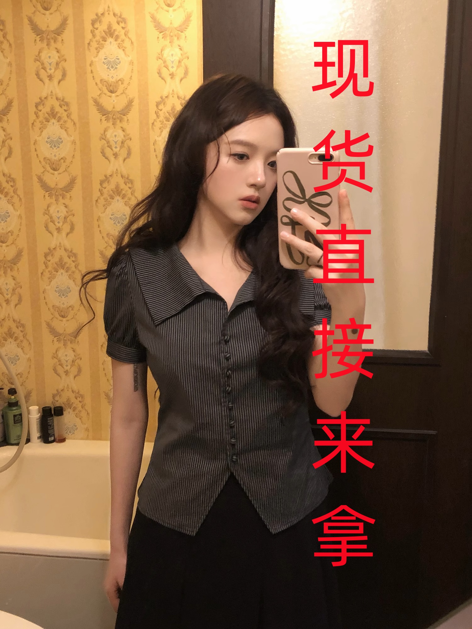 neurcz 흑백 줄무늬 폴로 칼라 V넥 허리 수축 레트로 여성 셔츠 여름 디자인 센스 거품 소매 작은 대중 맨위