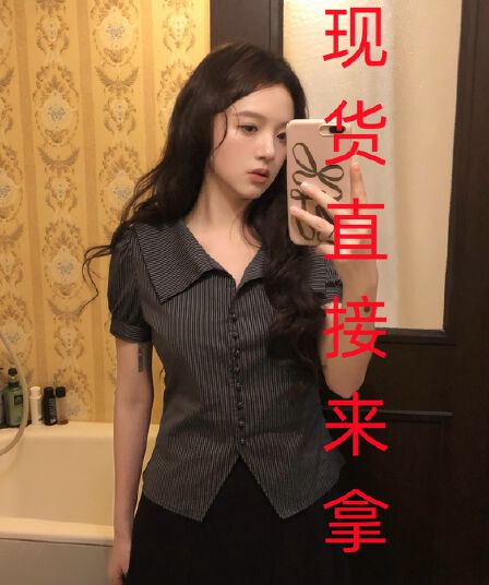 neurcz 흑백 줄무늬 폴로 칼라 V넥 허리 수축 레트로 여성 셔츠 여름 디자인 센스 거품 소매 작은 대중 맨위