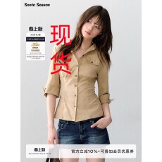 批发Soote Season 原创韩系掐腰中袖弹力翻袖修身显瘦口袋衬衫上衣女