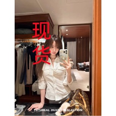 YUYUREAL 智性佳人 收腰v领显瘦全棉衬衫短款小众修身设计感上衣