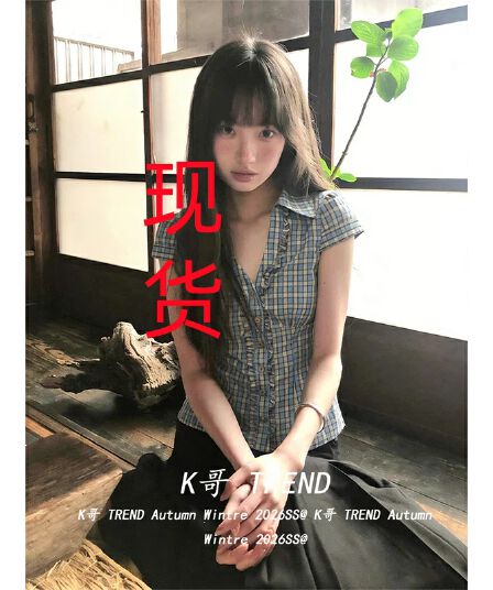 파란색 프릴 반팔 여성 셔츠 여름 체크무늬 V넥 긍정적 인 어깨 셔츠 허리 수축 슬림해 보이는 디자인 센스 맨위 ins