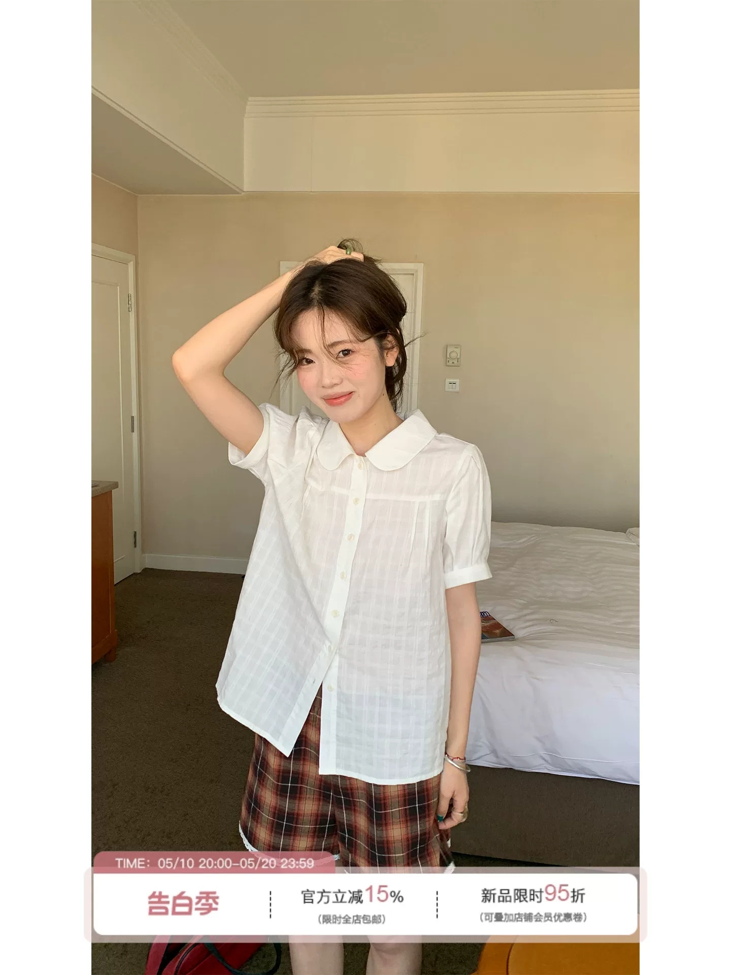 xxdeli 향기로운 향 ~ 중 배 한 부서 품격 베이비 칼라 셔츠 거품 소매 미니멀리즘 출퇴근 루즈핏 반팔 셔츠