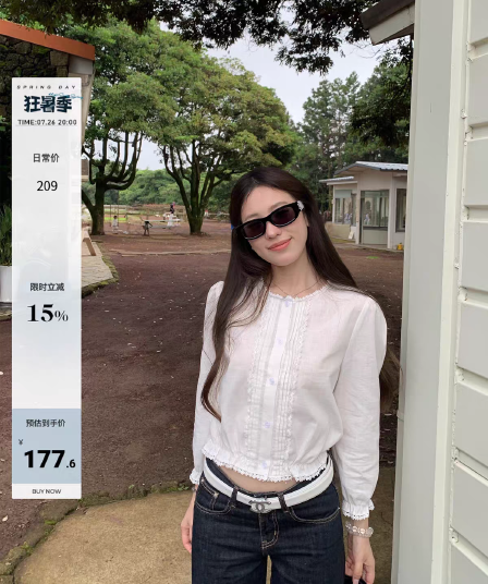 hhyii 치자 나무 향기로운 화이트 티 화이트 프랑스식 레이스 레이스 긴팔 여성 셔츠 디자인 센스 다용도 쇼트 스타일 작은 셔츠