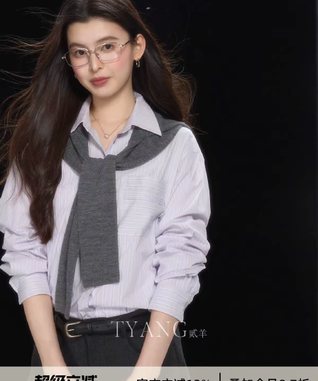 II 양 디자인 히아신스 클래식 품격 출퇴근 폴로 칼라 보라색 스트라이프 셔츠