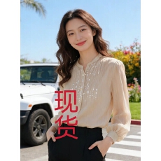 批发杏色衬衫女早秋轻奢高端独特别致洋气减龄巨好看亮片拼接<b class='q'>雪纺上衣</b>