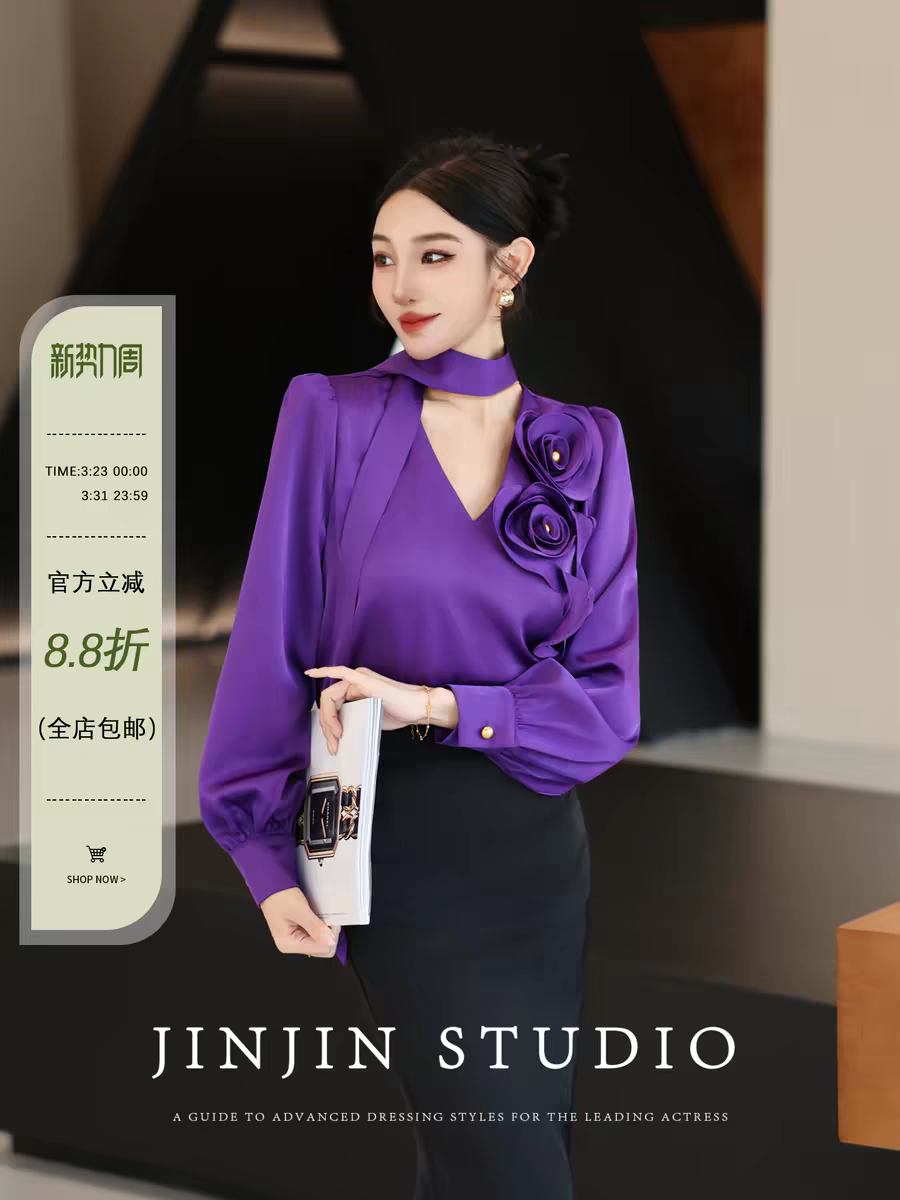 md 입력 오리지널 계단식 꽃 리플 2026 봄 3 차원 꽃 긍정적 인 어깨 디자인 센스 리본 긴팔 셔츠