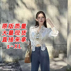 批发粉红PINK丨“T台<b class='q'>走</b><b class='q'>秀</b>”设计感INS风蕾丝拼接衬衫上衣+裤子