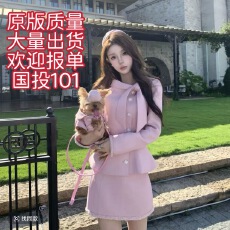 批发两只水仙<b class='q'>明星</b><b class='q'>同款</b> 律政俏佳人千金小香风<b class='q'>套装</b>收腰小翻领飘带