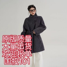 批发SRYS AME气质高级感中长款宽松立领羊毛大衣毛呢外套<b class='q'>秋</b>冬季新款女