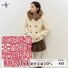 批发AFFFREEDOM毛领双排扣短款毛呢羊毛大衣连帽外套女收腰<b class='q'>秋</b>冬加厚