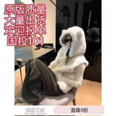 批发孔真烦呐小熊软糖韩系<b class='q'>甜美</b>连帽马甲女秋外穿休闲时尚外搭外套