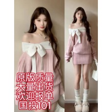 批发<b class='q'>蝴蝶结</b>一字肩针织<b class='q'>连衣裙</b>女秋冬新款显瘦韩系收腰毛衣裙包臀短裙