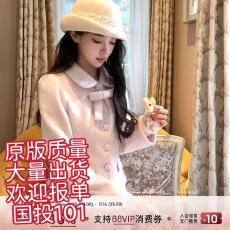 批发Acaine粉色毛呢外套高腰a字<b class='q'>半身裙</b>套装女秋法式气质千金风两件套