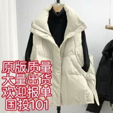 批发加厚羽绒服<b class='q'>马甲</b>女短款宽松显瘦时尚洋气鸭绒背心外穿秋新款<b class='q'>马夹</b>爆