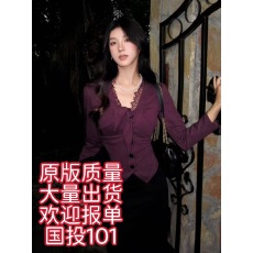 批发纯欲风紫色针织衬衫女秋季蕾丝花边v领<b class='q'>长袖</b>衬衣收腰显瘦辣妹上衣