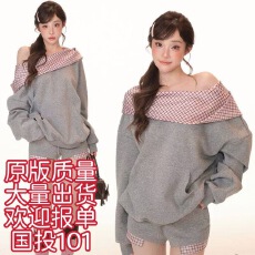 批发甜梨呆呆 柏林甜茶 秋季套装格子拼接灰色卫衣上衣+短裤两件套女