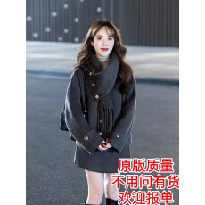 批发高级感围巾毛呢外套裤裙套装女秋冬小个子显瘦呢子大衣韩系两件套