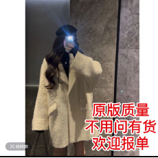 批发原创<b class='q'>手工</b>定制大衣2025年新款黑白外套