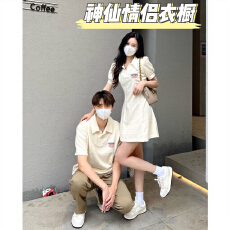 情侣装夏季2026新款小众设计感韩版潮流显瘦polo短袖T恤一裙一衣