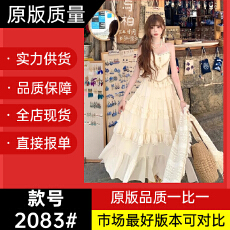 批发巨美度假重工大摆蕾丝拼接挂脖吊带<b class='q'>连衣裙</b> 优质可看货