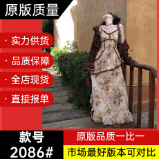 批发ALITTLE 乱糟糟“旷野玫瑰”波西米亚风不规则裙摆长裙<b class='q'>连衣裙</b>