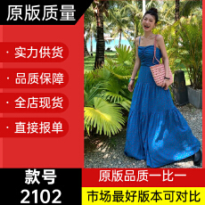 批发大量出货DULA好好家碎花蓝色吊带<b class='q'>连衣裙</b>女夏新款高腰显瘦辣妹长裙