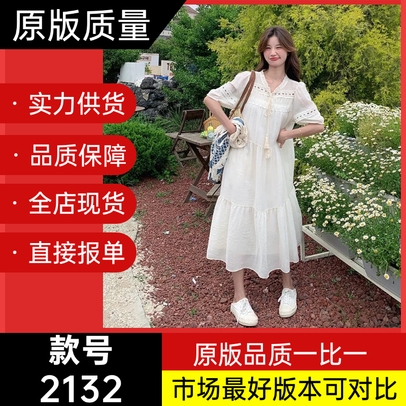 질량 지금 화이트 여성 드레스 여름 2026 새로운 프랑스식 부드러운 바람 프릴 표지 고기 슬림해 보이는 요정 가스