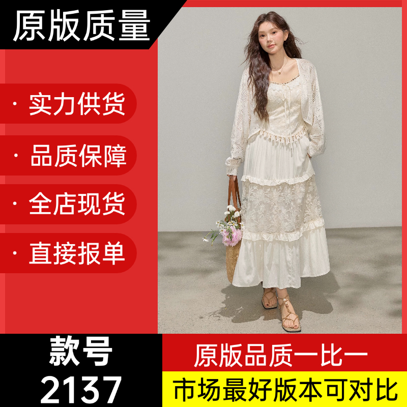 질량 지금 무거운 작업 홀로우 아웃 블라우스 여름 슬립 드레스 외부 가져 가라. 오픈 가디건 자외선 차단 재킷