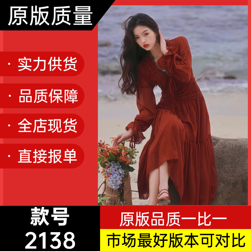 질량 지금 azure 프랑스식 레트로 깊은 v 스트랩 드레스 허리 수축 레이스 레이스 롱 스커트 긴팔 둘 색상