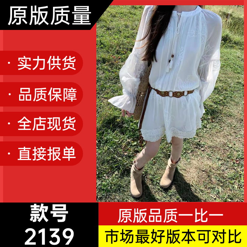 질량 지금 휴가 바람 고급 자수 드레스 여행 사진 찍기 코디 요정 치마