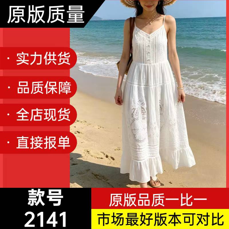 질량 지금 새로운 고급 자수 레이스 슬립 요정 품격 드레스 순면 소재 있음 코드 번호