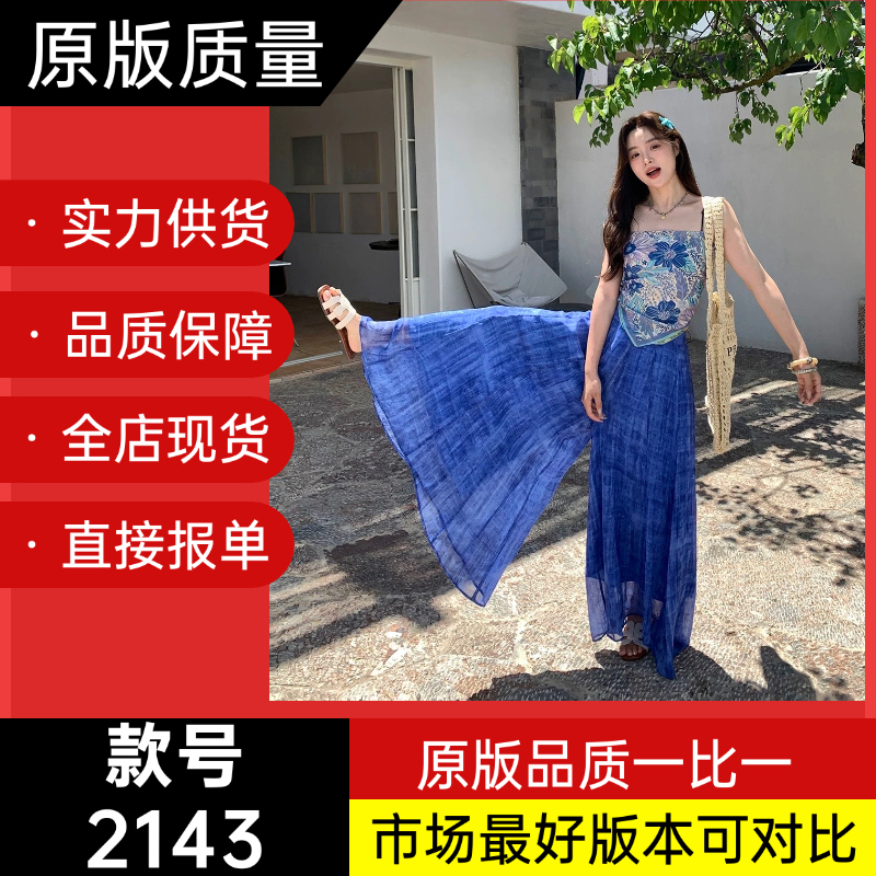질량 지금 휴가 바람 튜브탑 맨위 코디 와이드 레그 팬츠 휴가 바람 치마바지 세트 투피스 세트