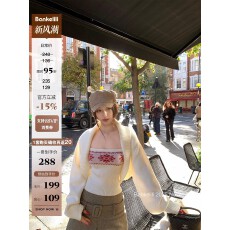 批发板栗可可Bankelili'雾岛观雪'费尔岛坎肩<b class='q'>罩衫</b>/吊带针织两件套女冬