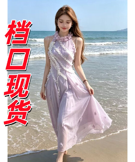 acaine 보라색 롱 코트 행침 목 슬립 여성 드레스 여름 프랑스식 레트로 몸매 가꾸기 슬림해 보이는 품격 치마