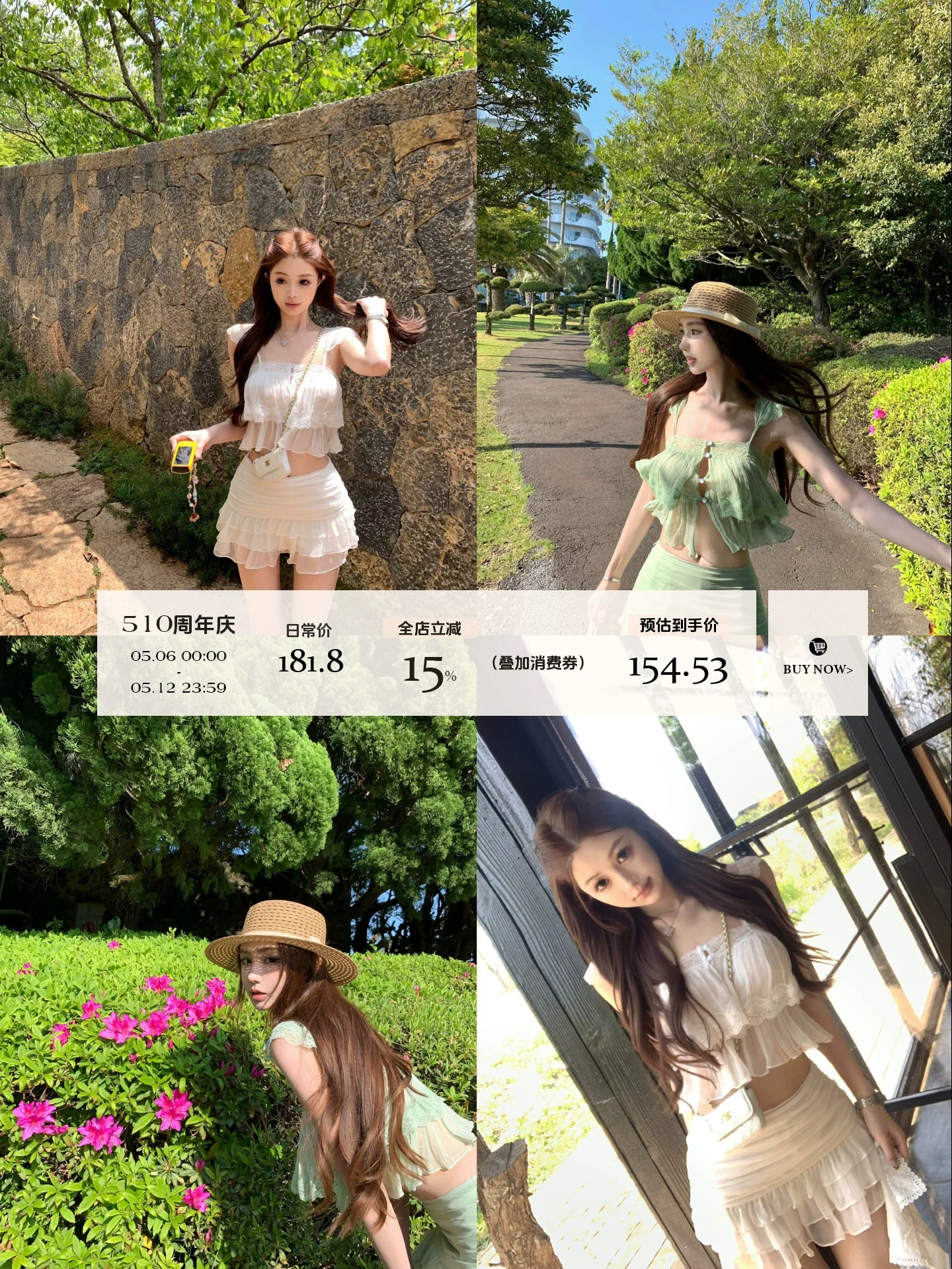 okmashop 쉬운 꿈 링 같은 단락 휴가 쉬폰 세트 여성 여름 순수한 욕망 맨위 반신 스커트 투피스 세트