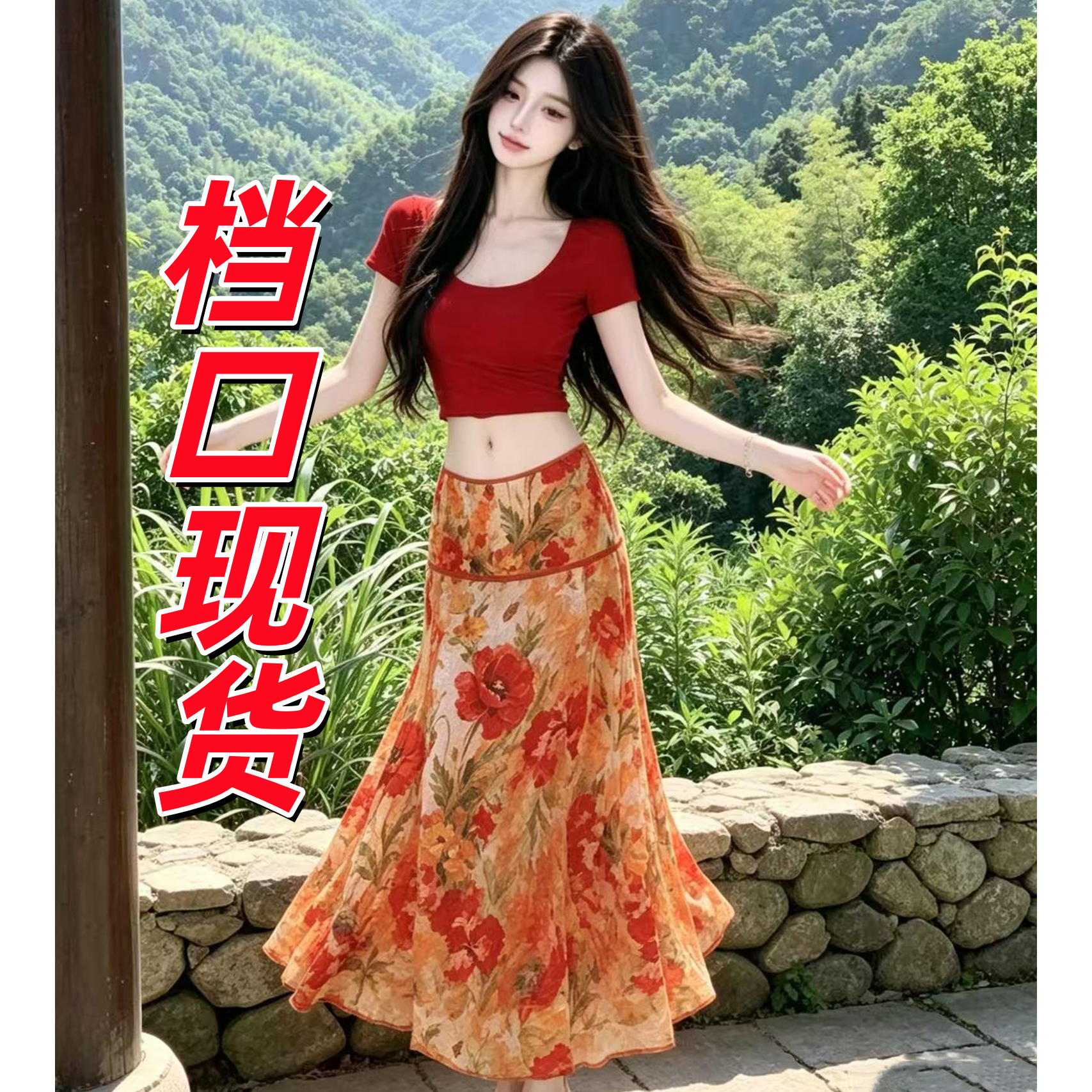 먹는다. 녹색 접시 화상 여름 레트로 Mingyan 분위기 빨간색 티셔츠 맨위 유화 대 꽃 반신 치마 세트
