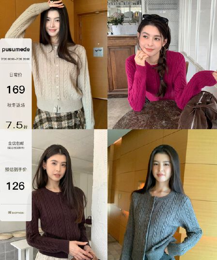 pusumede 调性 꽈배기 세로 줄무늬 스웨터 오픈 가디건 여성 코트 몸매 가꾸기 라운드 넥 긴팔 니트 맨위