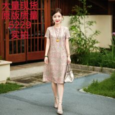 批发高端<b class='q'>真丝</b>桑蚕丝连衣裙女2026夏新款双面<b class='q'>旗袍</b>中长裙