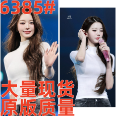 批发张元英<b class='q'>明星</b><b class='q'>同款</b>白色辣妹风半高领针织T恤女夏季半袖收腰显瘦上衣