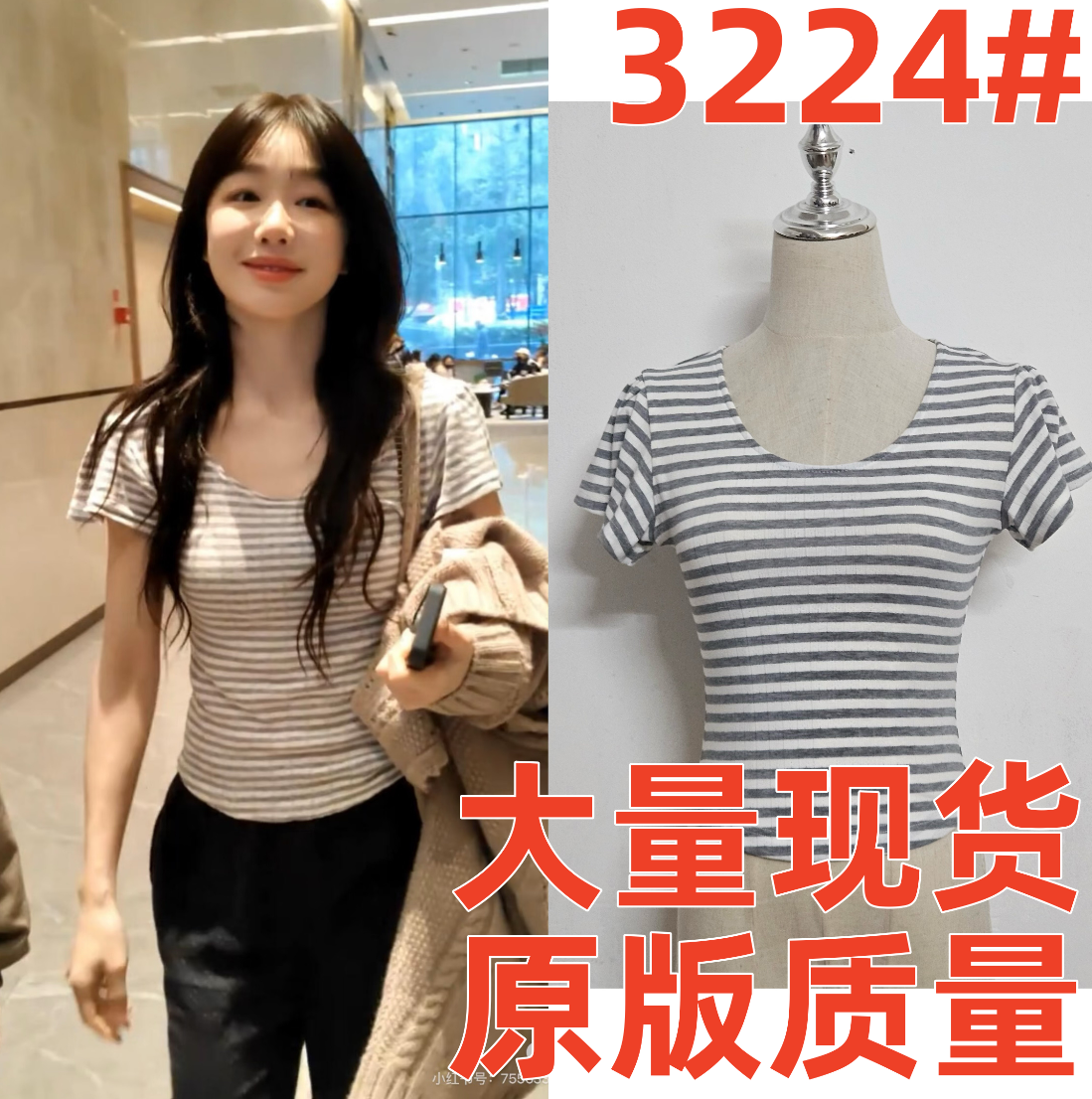 쉬 꿈 청소 같은 단락 스트라이프 반팔 티셔츠 2026 봄 여름 새로운 연령 감소 몸매 가꾸기 허리 수축 슬림해 보이는 맨위 여성