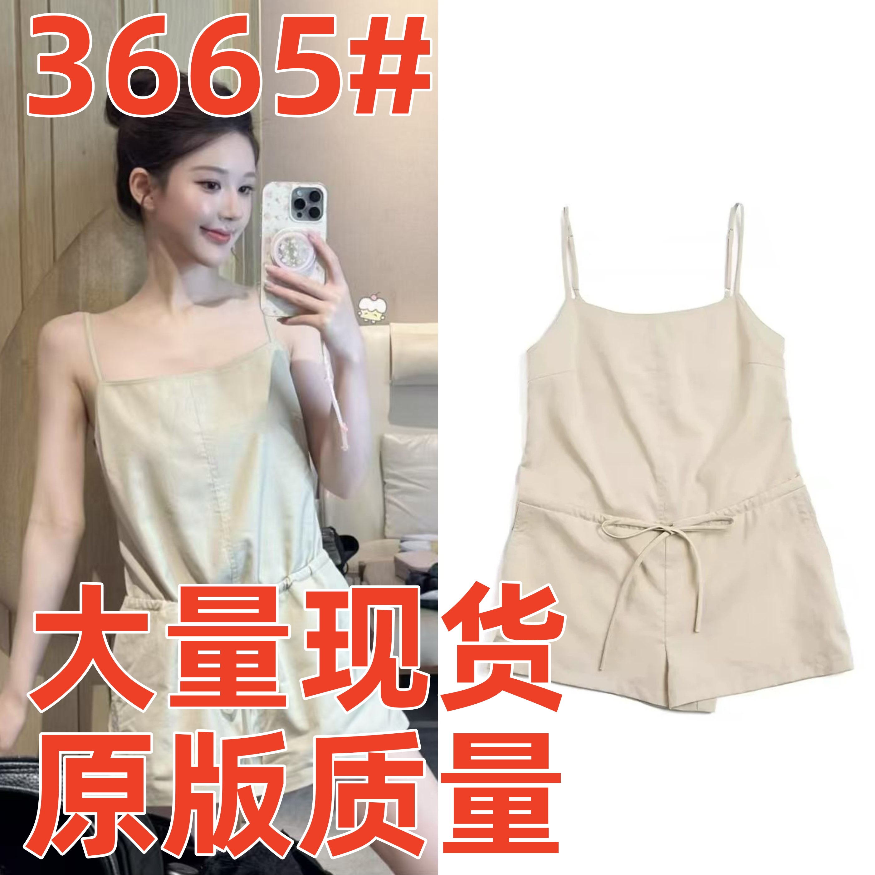 자오 이슬 생각하기 같은 단락 펌프 로프 레이스업 나비 매듭 슬림해 보이는 허리 수축 캐주얼 다용도 올인원 바지 2026 여름 새로운