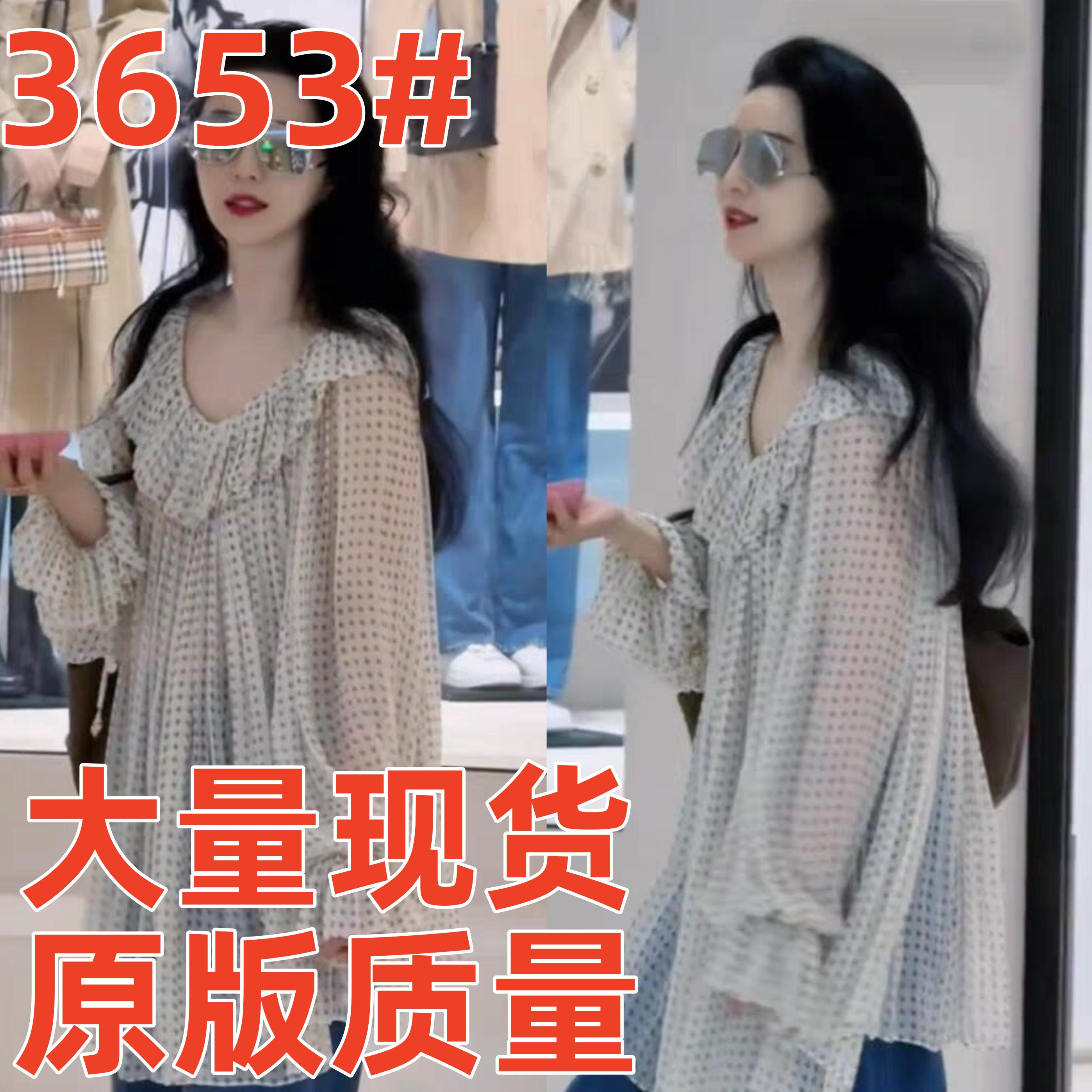 팬 빙빙 같은 단락 도트 무늬 레이스 쉬폰 블라우스 벌룬 소매 연꽃 잎 측면에 옷 도루 가을 센스 루즈핏 자외선 차단 의류