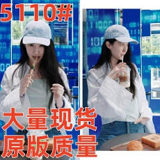 批发刘<b class='q'>亦</b>菲同款2026秋季新款慵懒白色百搭宽松休闲翻领长袖衬衫女