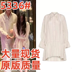 批发半熟恋人徐绿杨柳柳同款长袖米杏色立领系带<b class='q'>衬衫</b>裙喇叭袖显瘦短裙