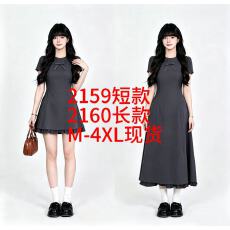 批发<b class='q'>大码</b>法式气质辣妹短袖连衣裙女夏季胖mm收腰显瘦学院风甜美裙子