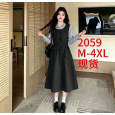 批发大码女装2026新款女秋冬高级感<b class='q'>马甲</b>背心长裙假两件连衣裙