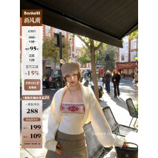 批发板栗可可Bankelili'雾岛观雪'费尔岛坎肩<b class='q'>罩衫</b>/吊带针织两件套女冬