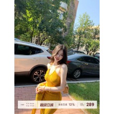 批发Farte Shop蜜糖腰线 挂脖连衣裙开衫套装女<b class='q'>春</b>秋修身两件套