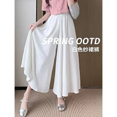 批发有内里2026夏新款白色冰丝褶皱裙裤<b class='q'>高腰</b>a字小个子半身裙