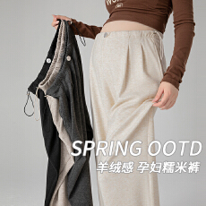 批发实拍孕妇裤子秋季外穿新款阔腿裤秋冬款孕期休闲直筒小个子春秋款